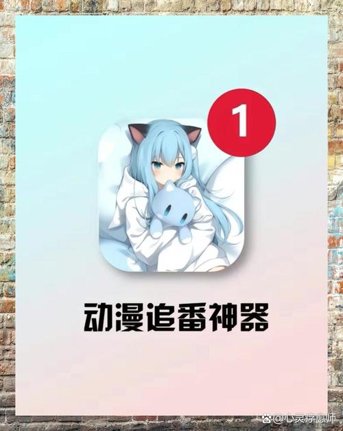 看动画片用什么软件最好免费版