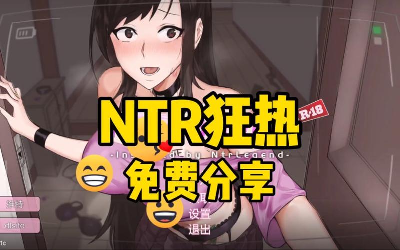 NTRRPG汉化版最新版本更新内容