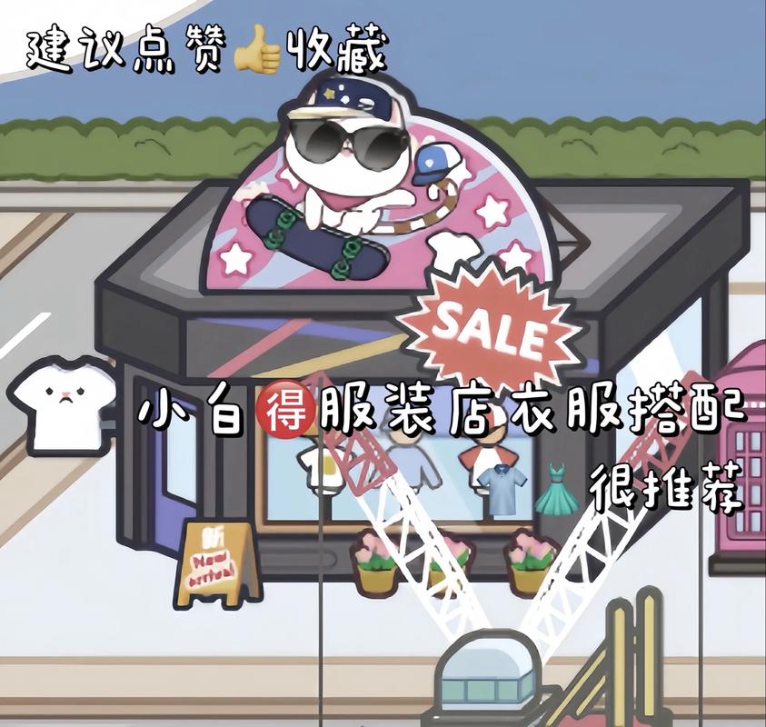 playmods米加小镇更新