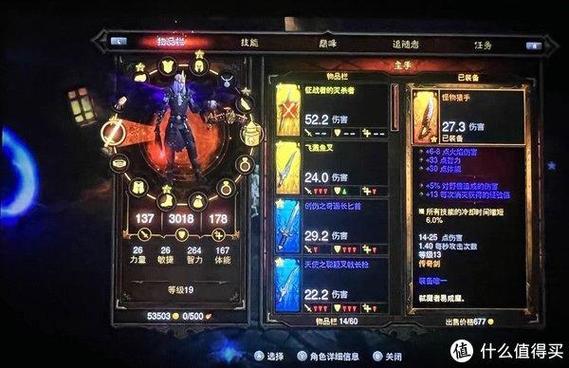 switch暗黑3双人职业搭配