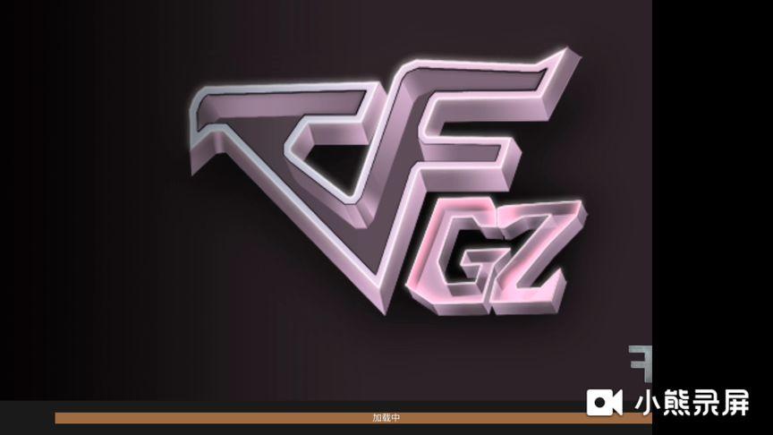 gz穿越火线旧版 gz穿越火线旧版
