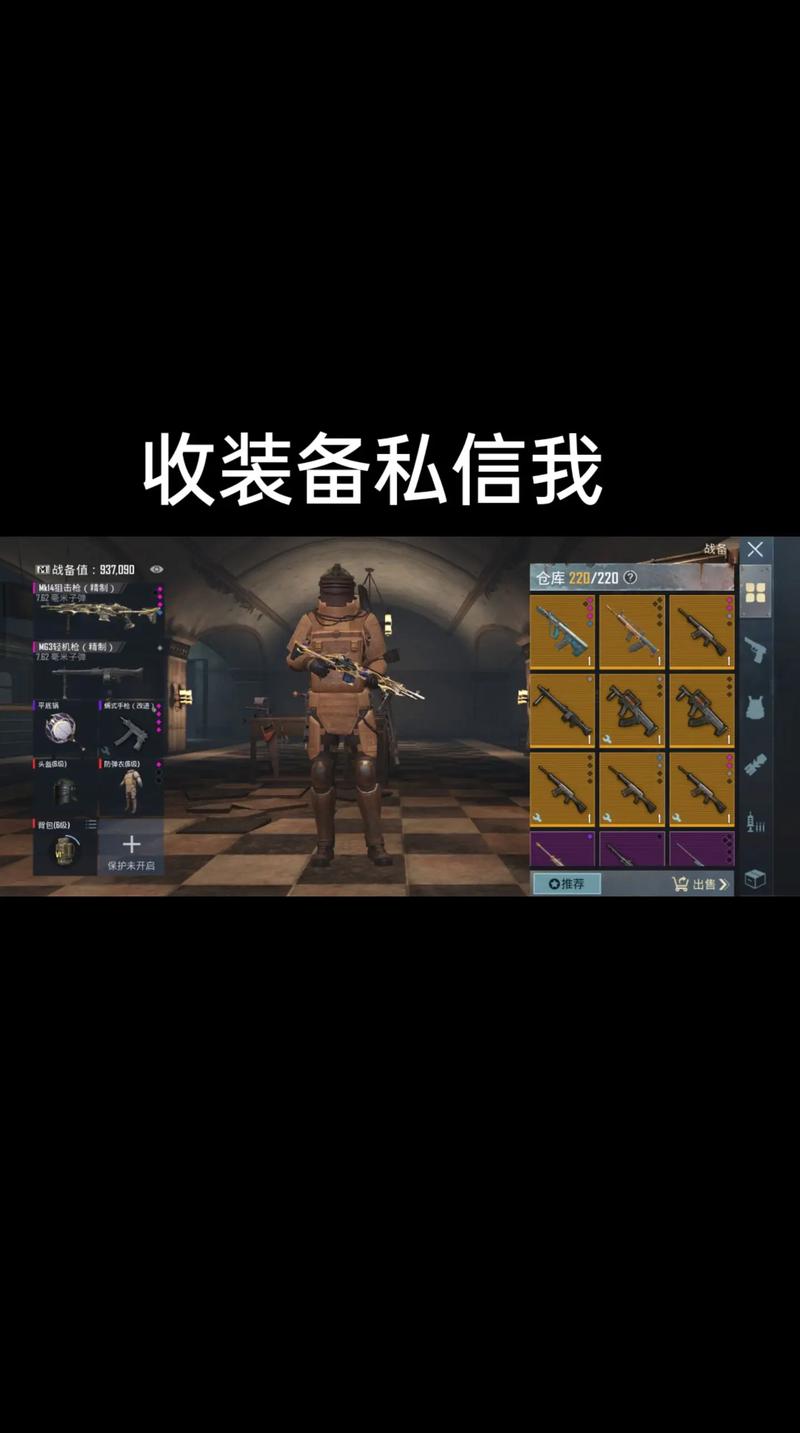 pubg地铁逃生2025最新版本