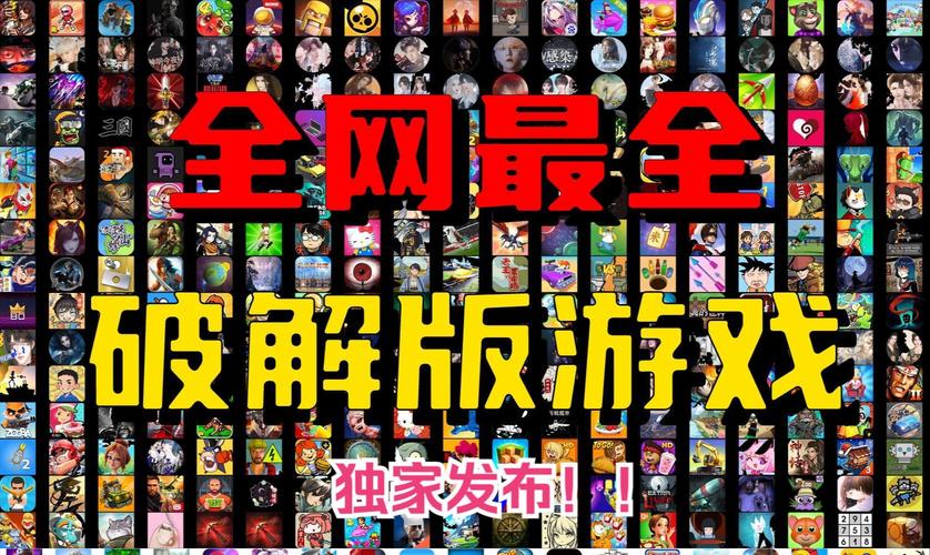 冷狐汉化组移植游戏大全