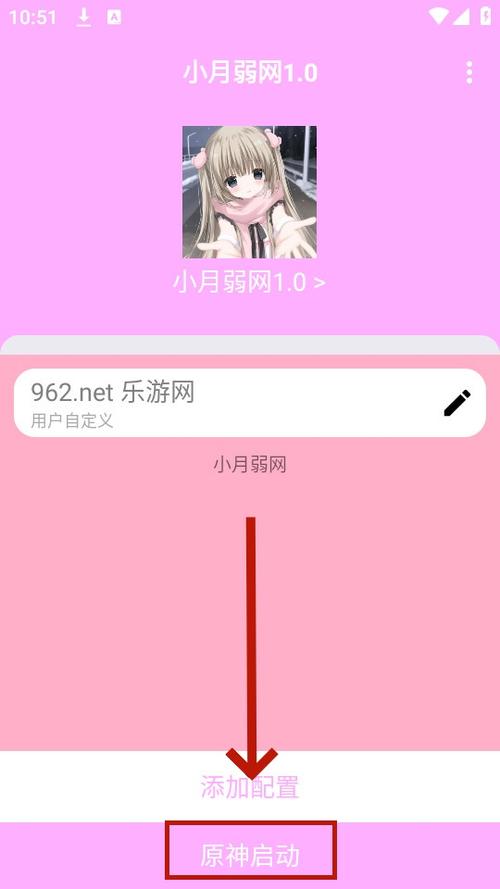 小月弱网1.0