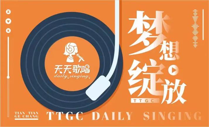 天天音乐 免费