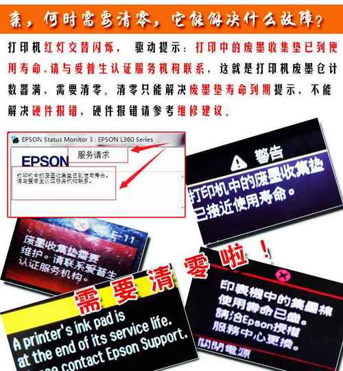 adjprog清灰软件最新版本更新内容