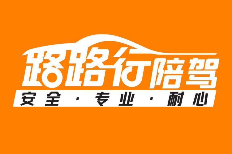 路行app官网 路行app官网