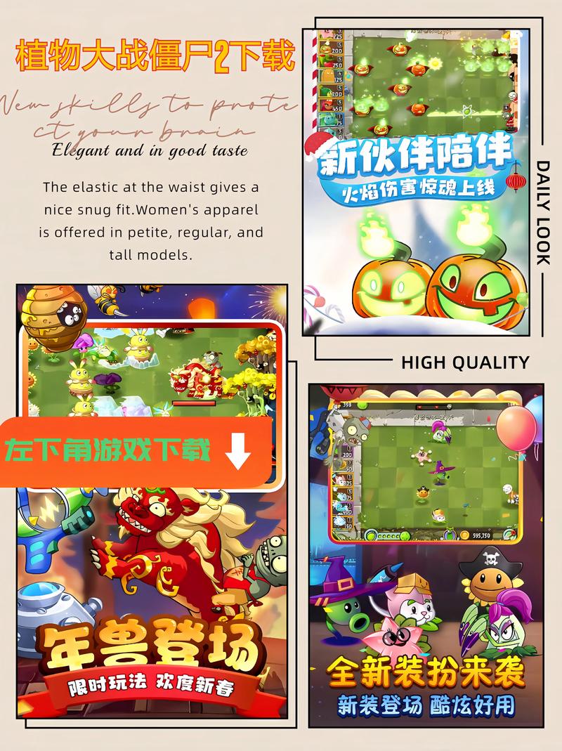 植物大战僵尸2无限钻石版2023最新版本更新时间