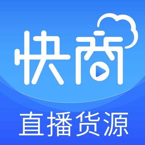 快商通云app最新版本更新内容
