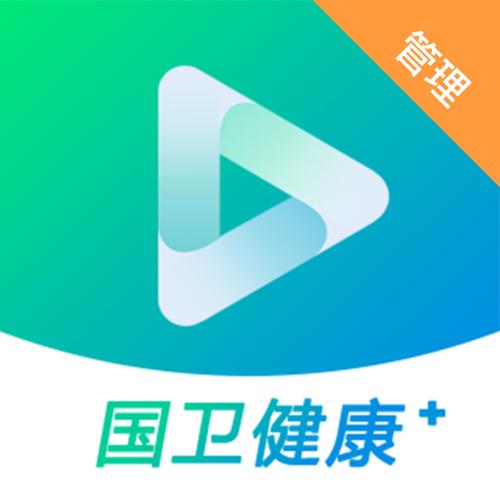 健康管理app免费版