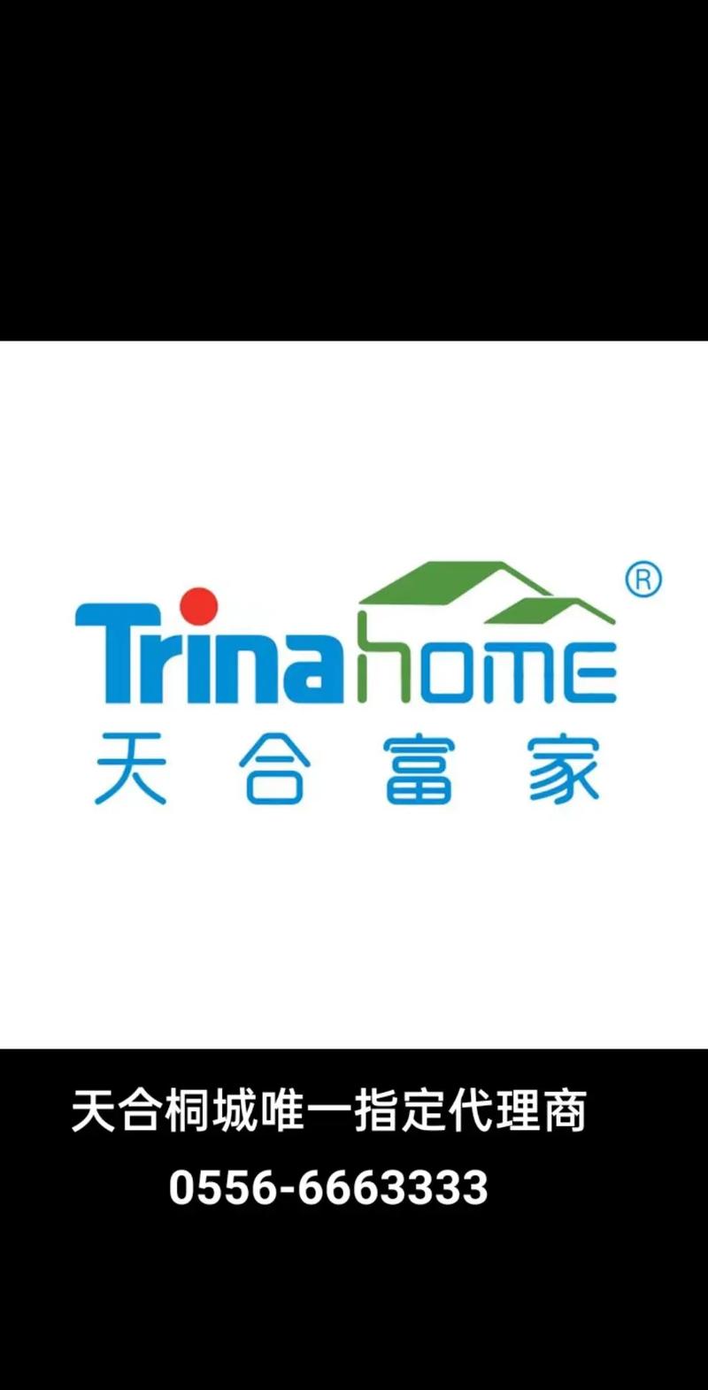 天合富家APP官方最新版本更新内容