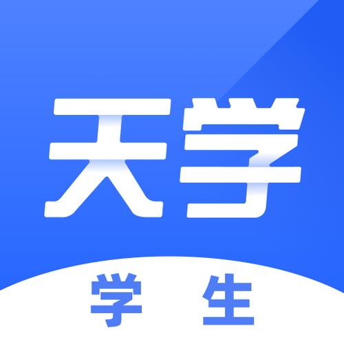 学生网app安装2023最新版本