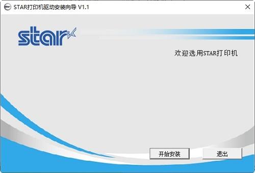 NX500驱动官网