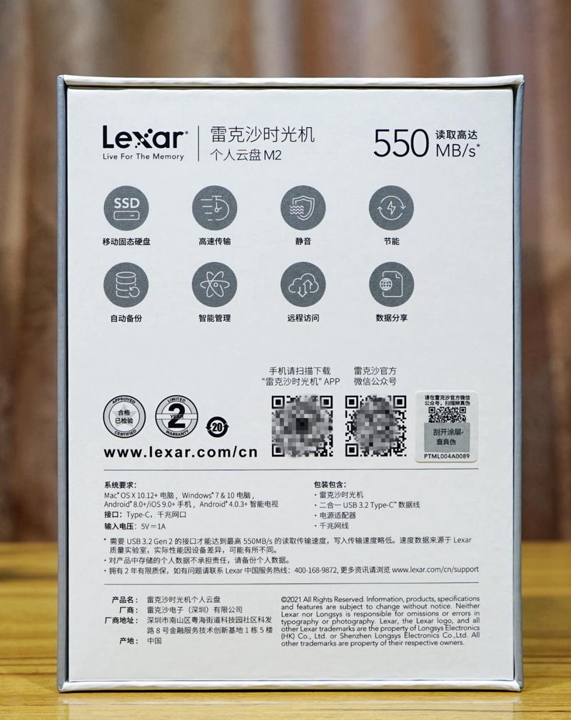 雷克沙时光机2024年最新版功能介绍