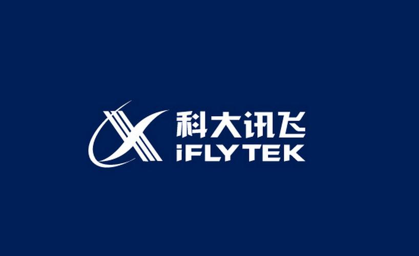 科大讯飞语音引擎官网