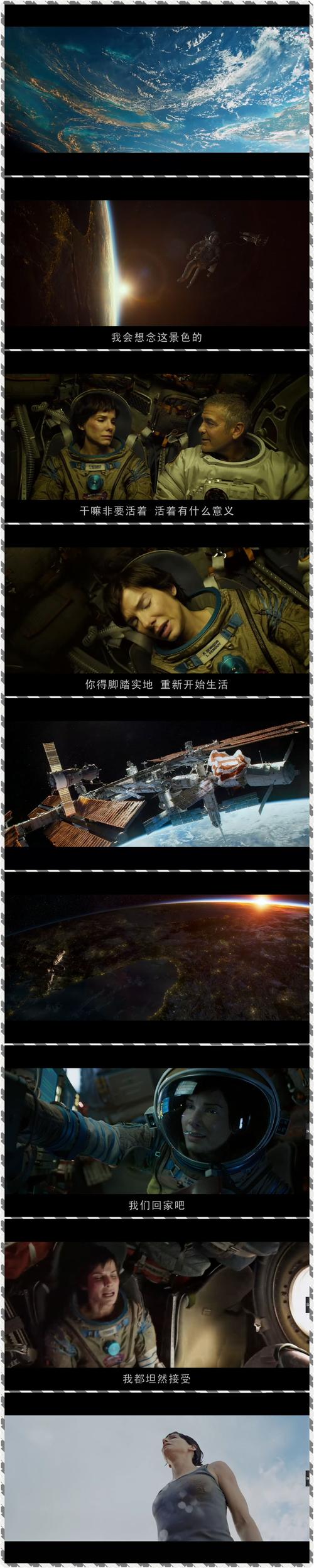 地心引力游戏最新版 地心引力游戏最新版