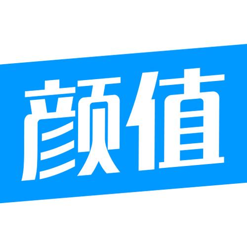 颜值计算器app