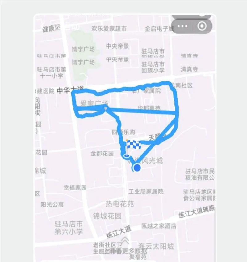怎么查个人行程轨迹