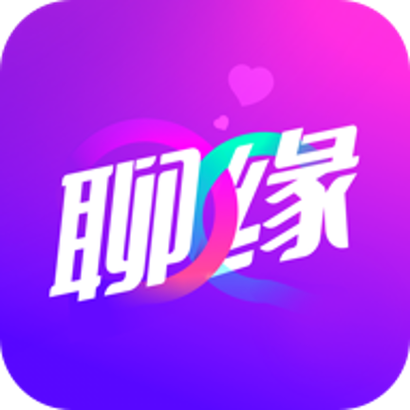 聊缘交友软件官方最新版本更新内容