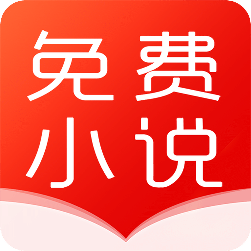 都看小说官方免费