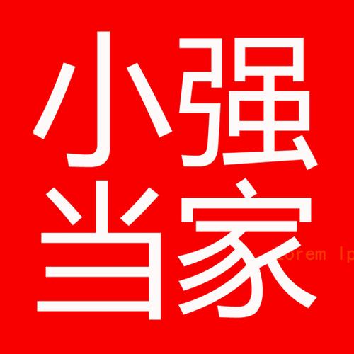 小强当家app官方