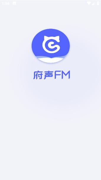 府声fm在线听广播剧网站