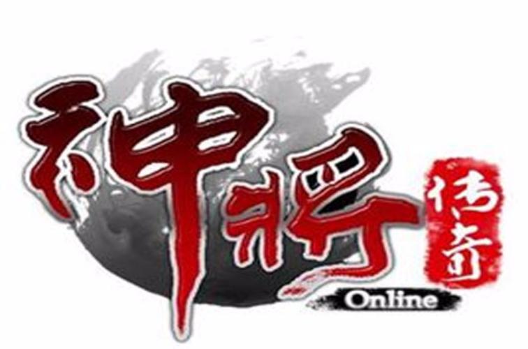 神将传奇官网