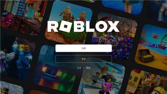 罗布乐思roblox官网