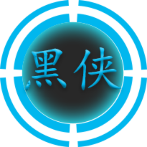 黑侠APK破解最新版本安装2023