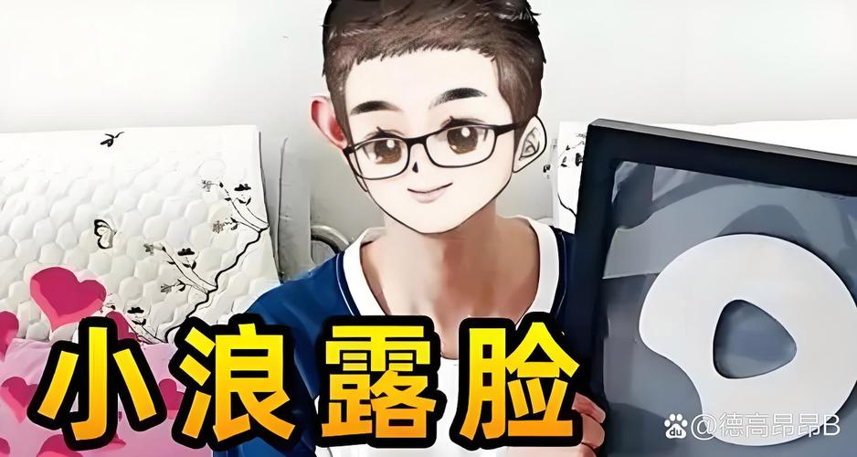 秀儿和小浪玩平发育