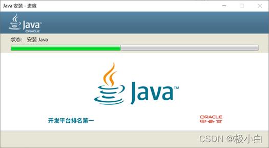 jdk1.8最新版本更新内容