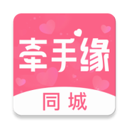 牵手缘app最新版本更新内容