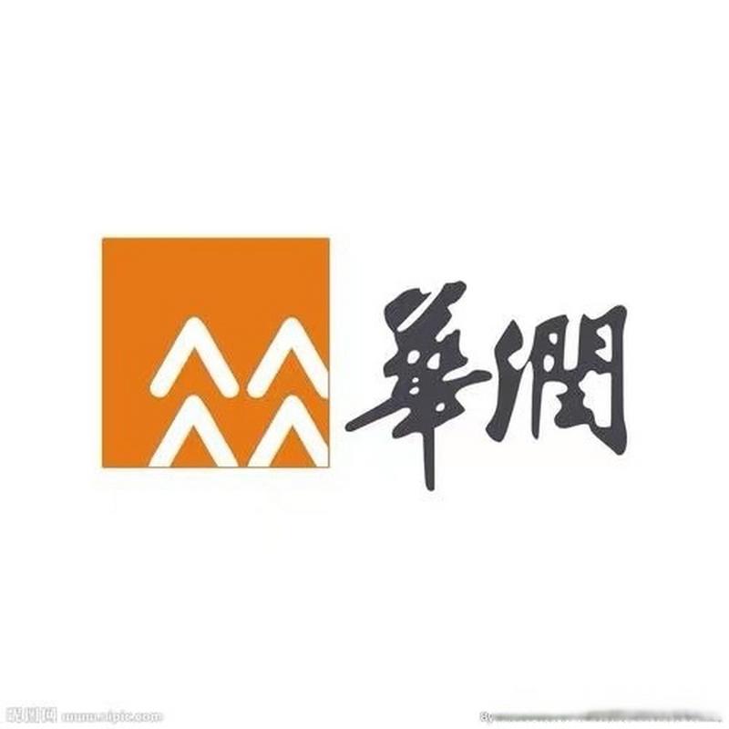 华润Rmeet会议2024年最新版
