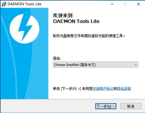 Daemon Tools最新版本更新日志