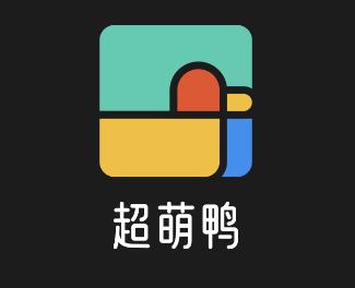 超萌鸭手帐2024最新版
