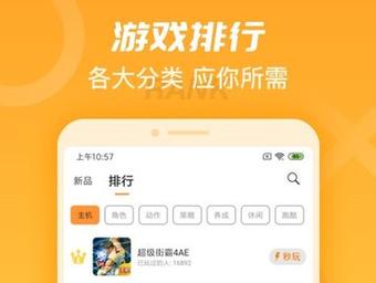 sfs一键汉化汉化汉化安卓版怎么