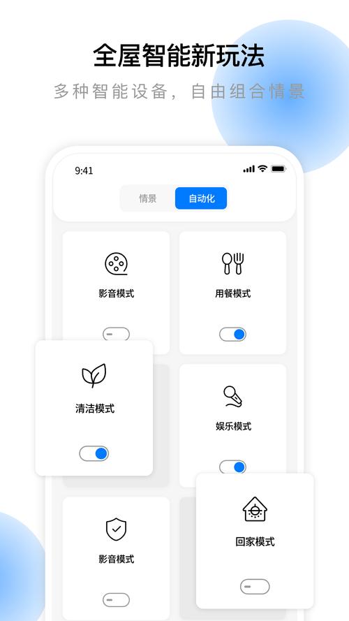 云影智能2024年最新版的功能介绍