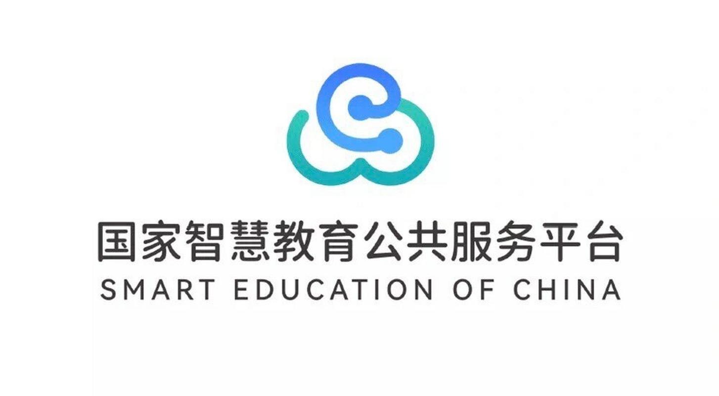 智慧教育客户端