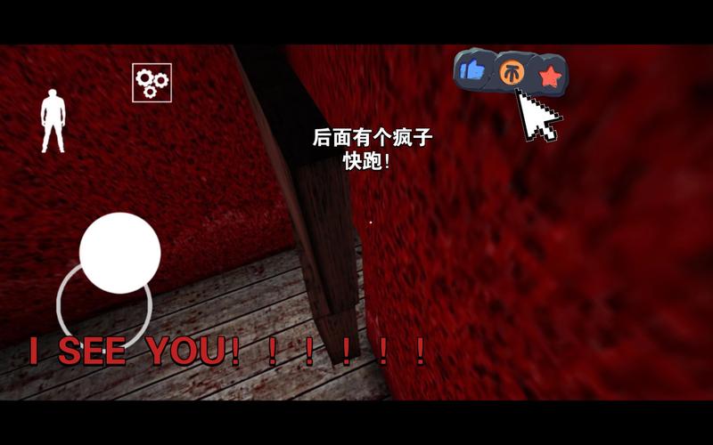 Granny2重制版0.2版本