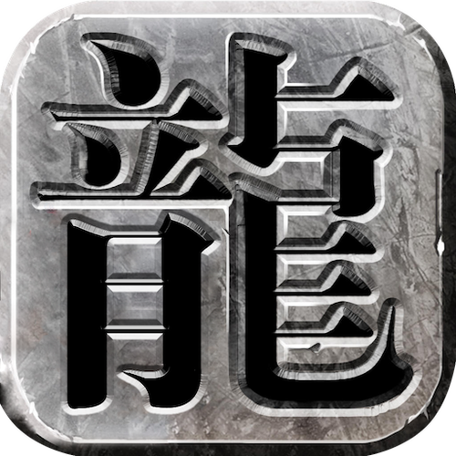 复古传奇官网