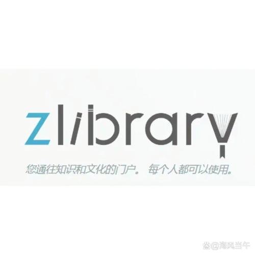 z—library安卓客户端 z—library安卓客户端