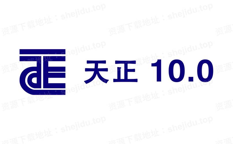 天正CAD官方新版本地址