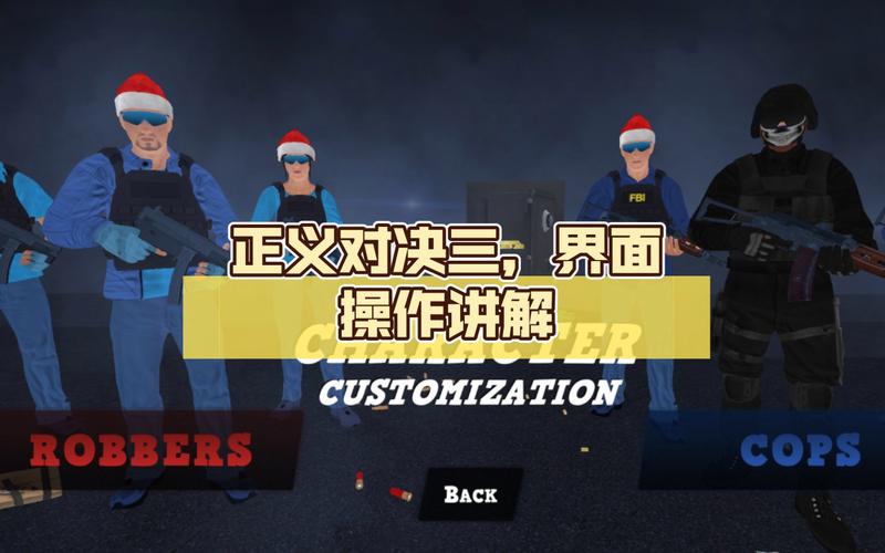 正义对决3无限资源版最新版本更新内容介绍