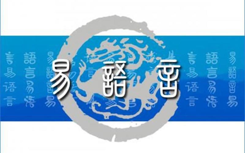 易语言http