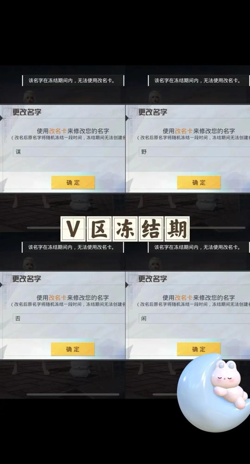 吃鸡单字id罗马音怎么输入