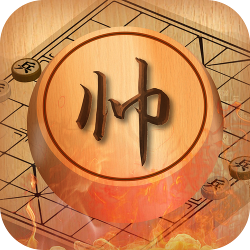 中国象棋单机版免费