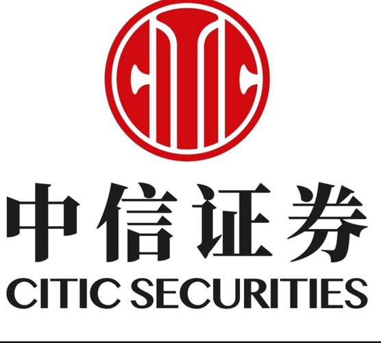 中信证券官方网