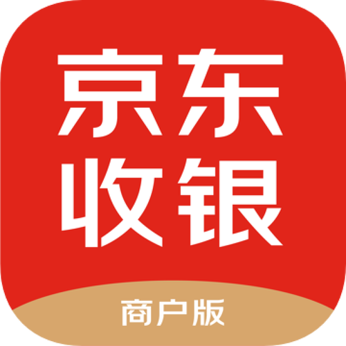 京东收银商户版安装