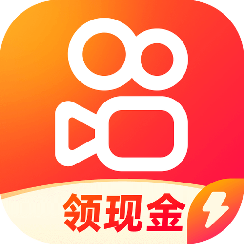 快手极速版app官方正版