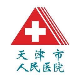 天津市天津医院app 天津市天津医院app
